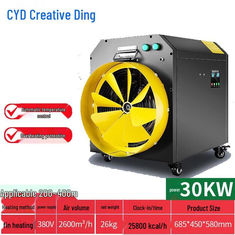 Chuangyi Ding High-Power Industrial Electric Fan Heater