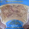 LP Record ANTON BRUCKNER  HEATHER HARPER  A  Messe Nr. 3 FMoll Grosse Messe 1C06302318 Die Stimme Sein 1972 Germany Classical Used