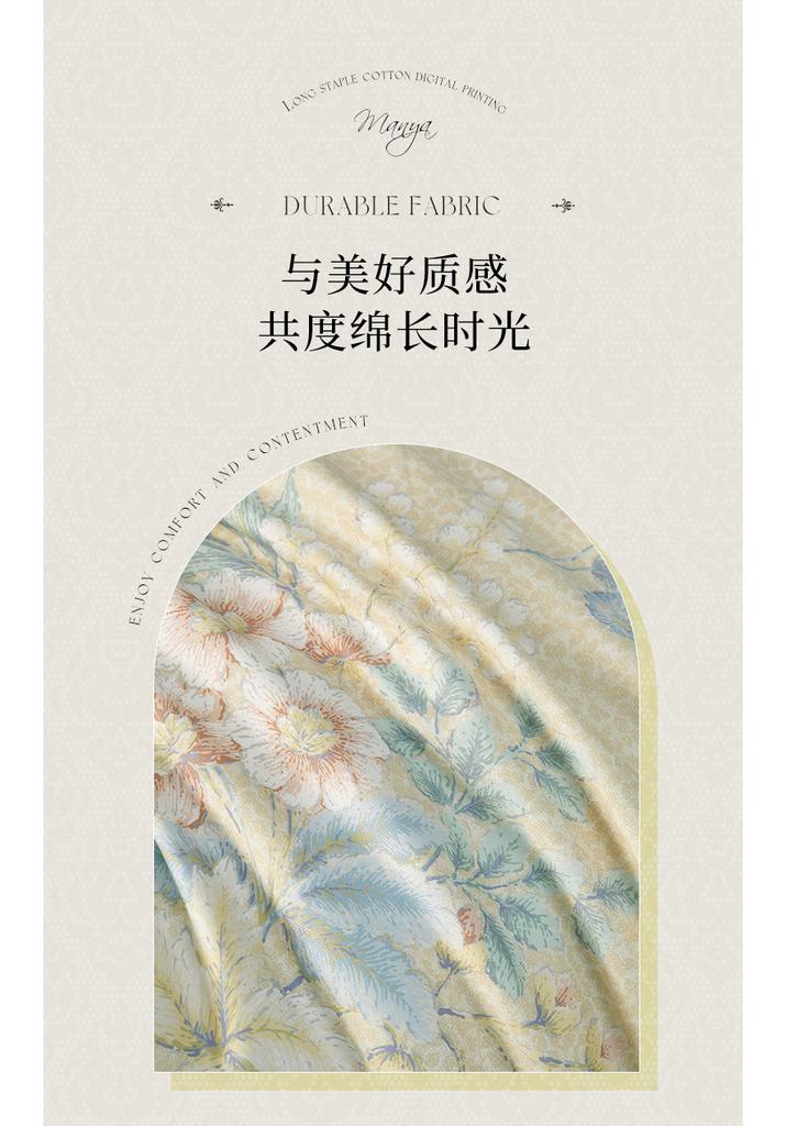 Mengjie Home Textile Flower Tribute Satin Four Piece Set Long staple Cotton Skin friendly