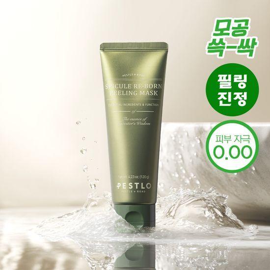 Pesto Spicule Ribbon Peeling Mask 120g