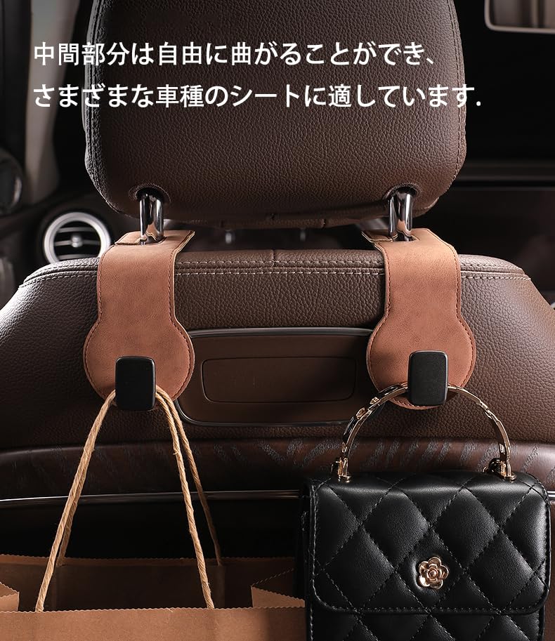 SWITISAN Car Seat Hook, Headrest Hook, Set of 2, Car