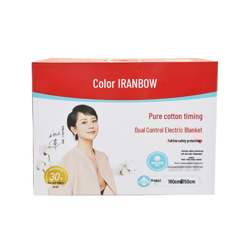 Rainbow Dual Control Timed Electric Blanket