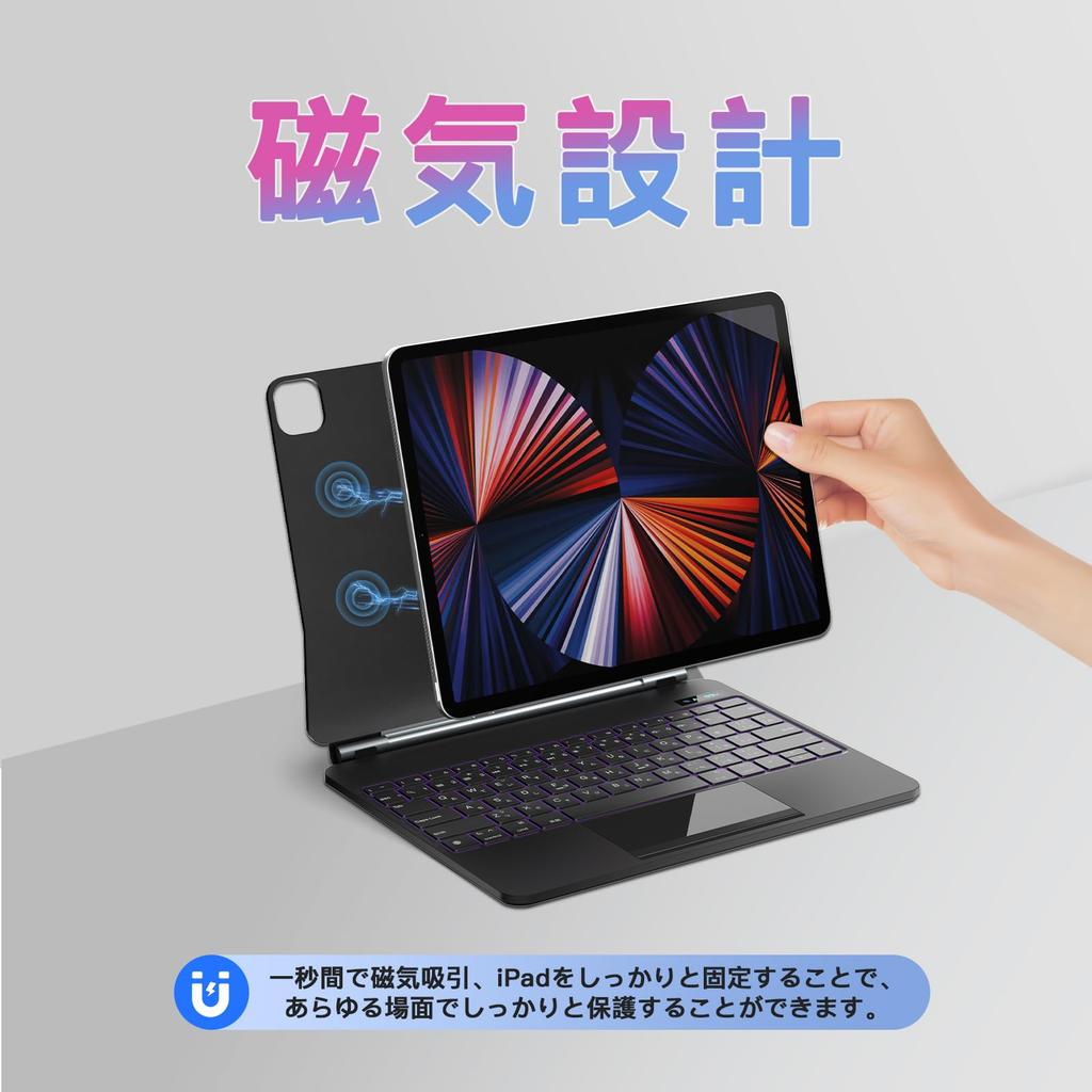 SUKEBON Magic Keyboard Case for iPad Compatible with iPad Air 7 iPad Air 6 iPad Pro Generation iPad Air Japan Technical Standards Magnetic Battery
