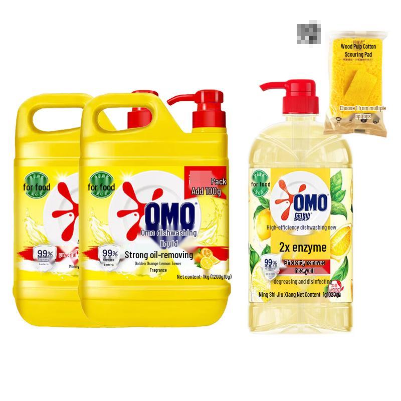 OMO Lemon Dishwashing Liquid