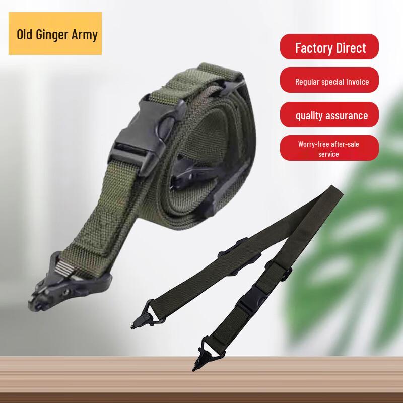 Lao Jiangjun 191 Multi-functional Three-point Gun Sling