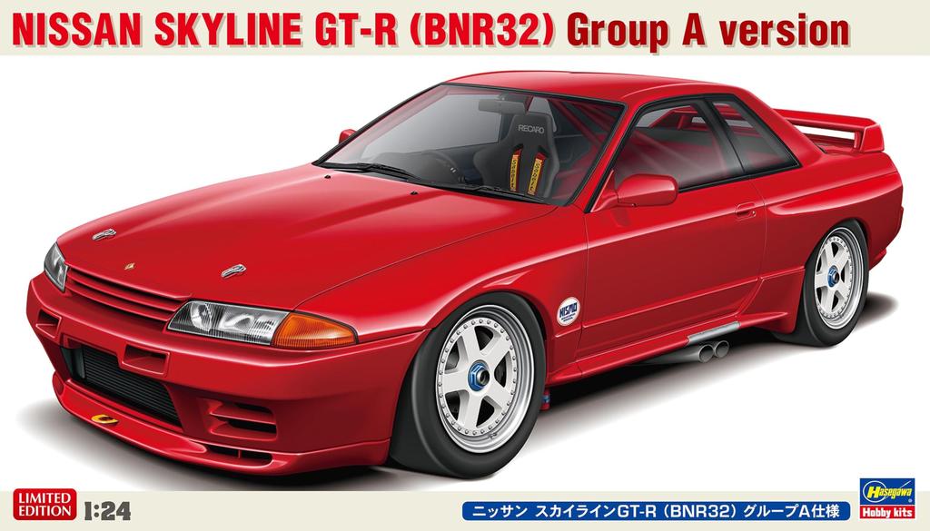 Hasegawa Nissan Skyline Group A Specification Plastic Model 20735 1/24 GT-R (BNR32) (car)