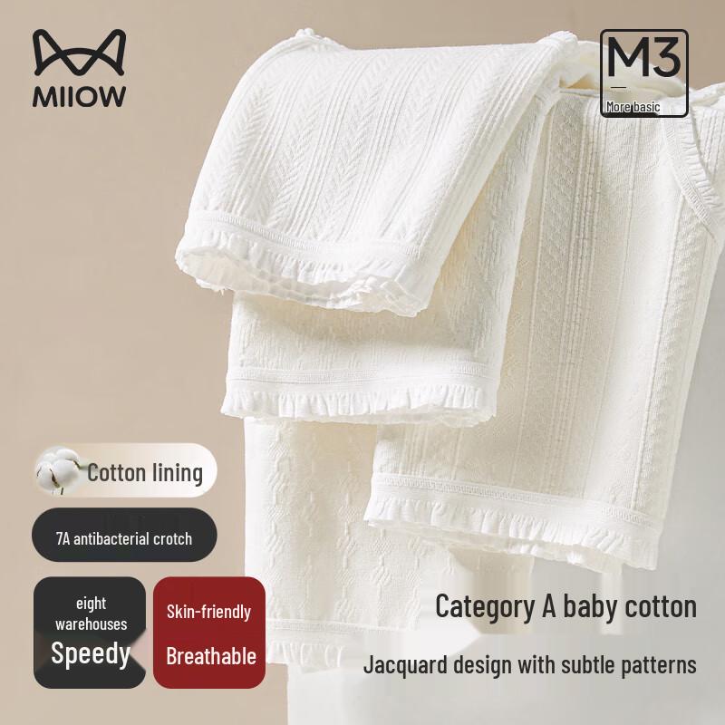 

MiiOW Women s 7A Antibacterial Cotton Briefs (4-Pack) XL (110-125 jin)