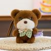 Little Bear Cat Plush Toy Keychain Rabbit Dog Plush Doll Keychain Animal Doll Pendant  Kids Gifts