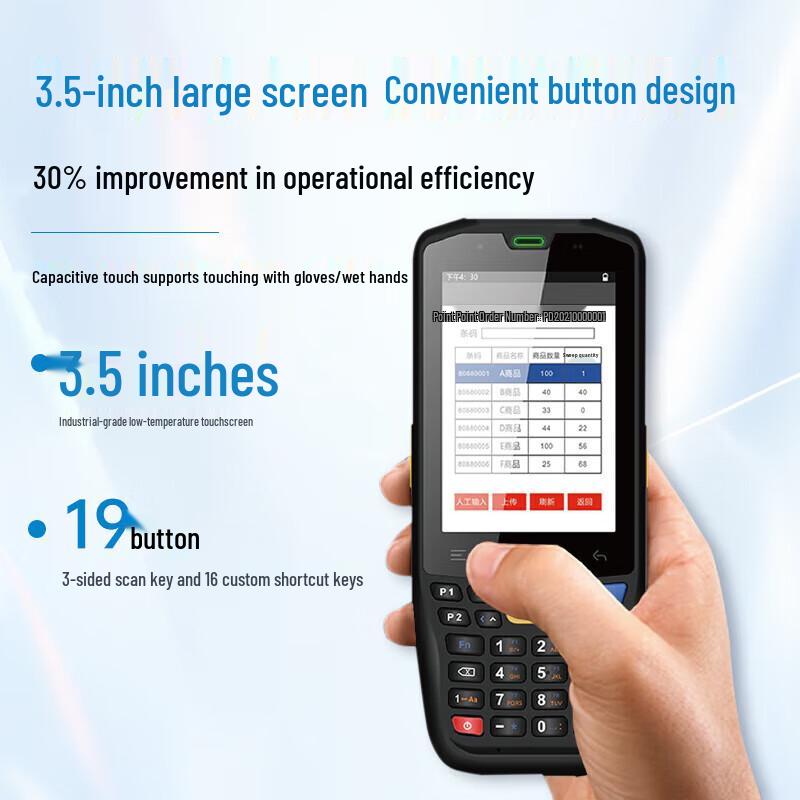 Seuic Industrial Android Handheld Data Terminal