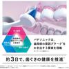 Panasonic Electric Toothbrush Dolts High Grade Model Pink EW-DP56-P