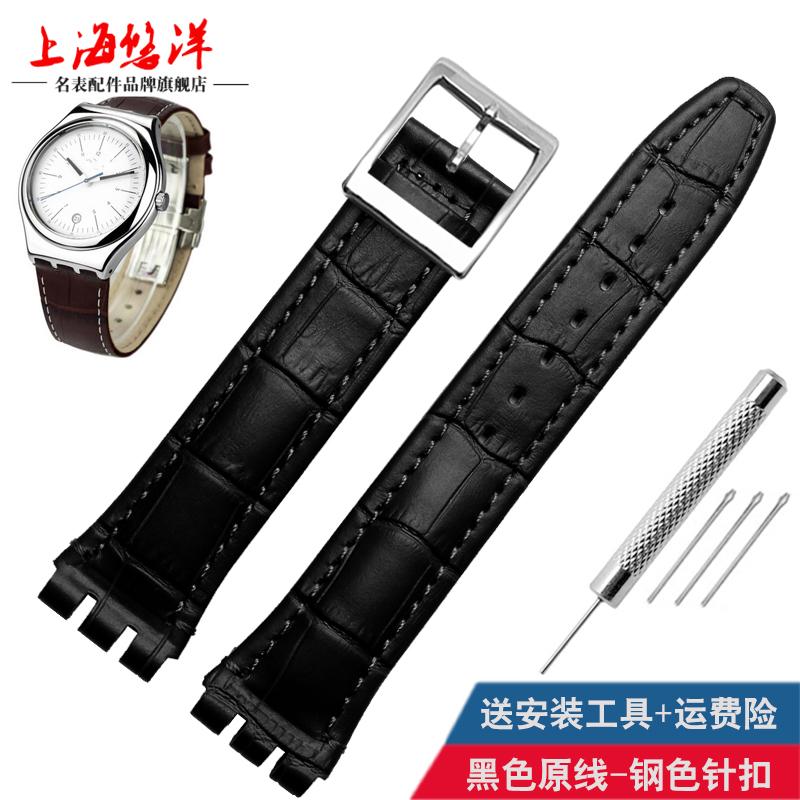 Genuine Leather Watch Straps for Swatch Watchband 17mm 19mm Watch Men with Steel Stainless Clasps