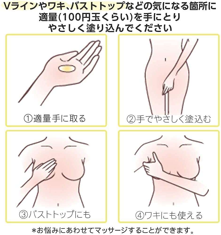 Antim White Cream 100g with Trial Pouch Body Cream (feminine Wash)