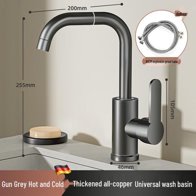 Oein Fine Copper Swivel Hot & Cold Faucet