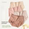 Women's Spring and Autumn Pure Cotton 10A Antibacterial No Trace Briefs