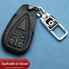 Changan Qiyuan Car Leather Key Cover for Q05, A07, A05pro, and A06