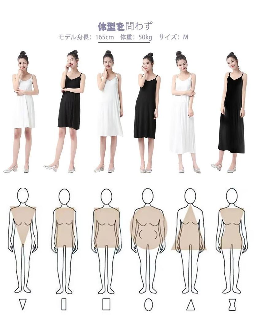 Eukkis Long Maxi Size M Women's Camisole, Underwear, Petticoat, Sheer, Breathable, Non-Slip, Anti-Static, Beige, Length,