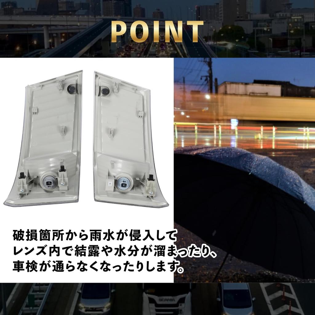 Ra1zing BlueTec Universal Turn Signal Lenses for Mitsubishi Fuso Canter Trucks Right Side Left Side Passenger of (FBA00/20/30/50/60, FEA20/50/80,