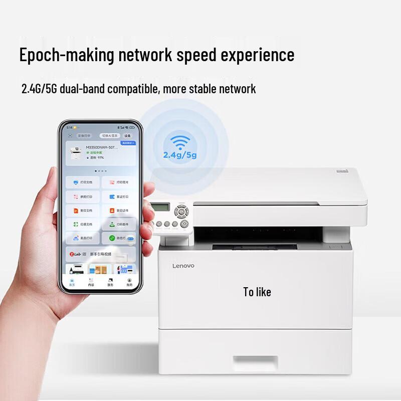 Lenovo M3300DNWA Multifunction Laser Printer CN Plug (adapter Included)