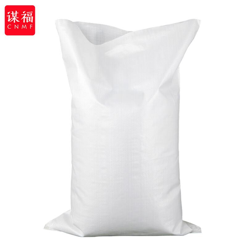 CNMF Double-Layer Waterproof Woven Bags with Inner Liner
