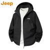 Men's 3-in-1 Windproof Waterproof Jacket