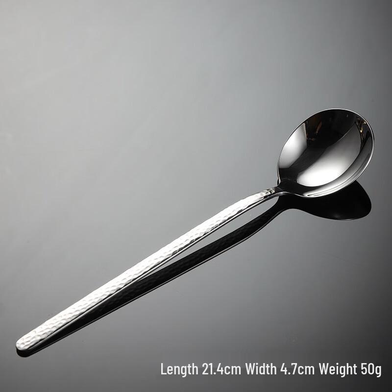 Qianxing Retro Hammered Stainless Steel Korean Spoon