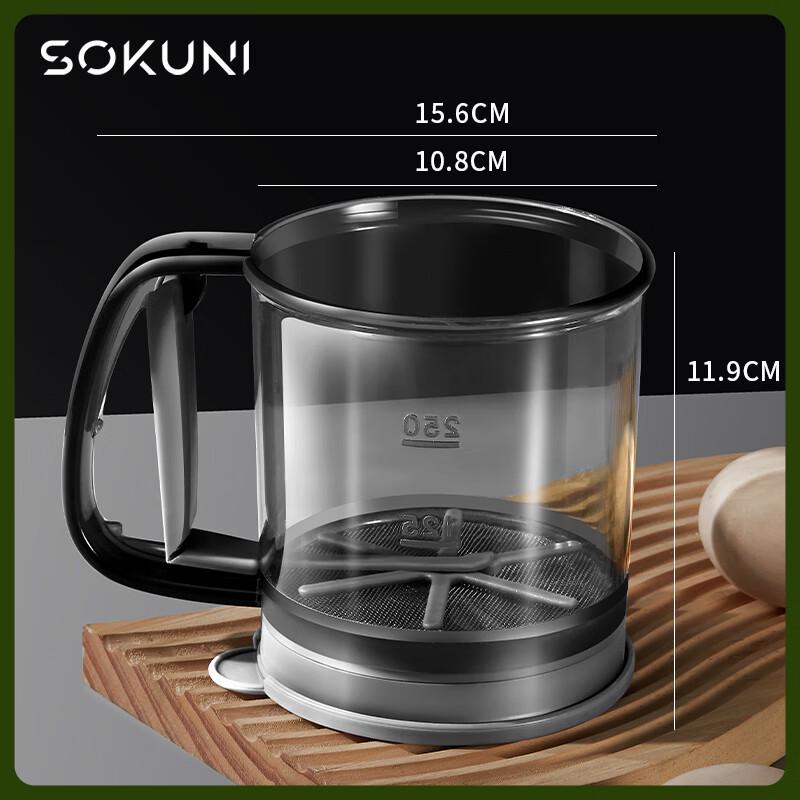 Zhaoran Semi-Automatic Double-Layer Flour Sifter