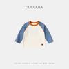 Dudu's UPF50+ Kids' Long-Sleeve Sun Protection T-Shirt