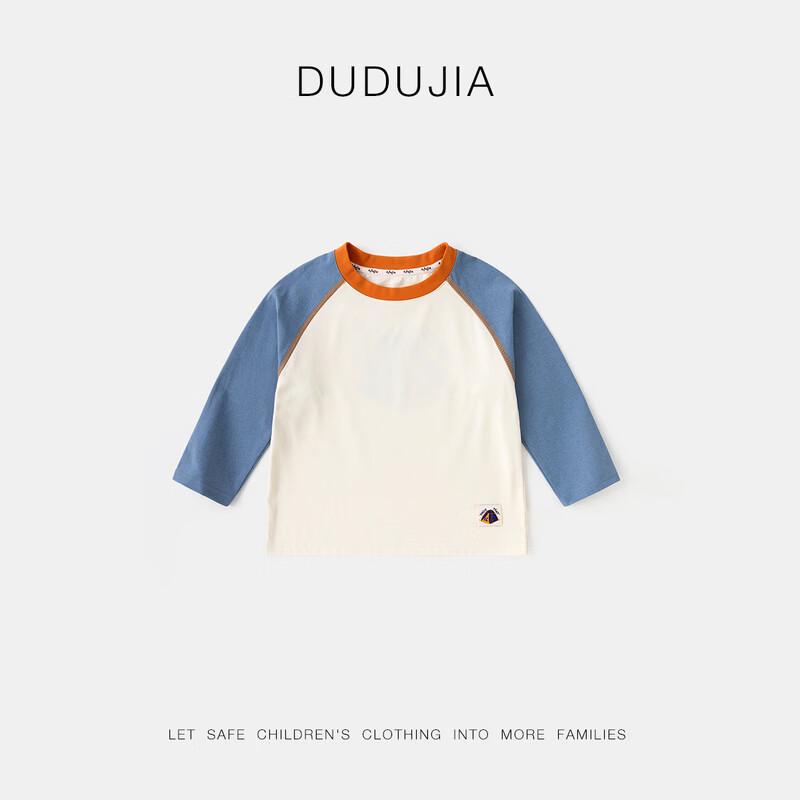 Dudu's UPF50+ Kids' Long-Sleeve Sun Protection T-Shirt
