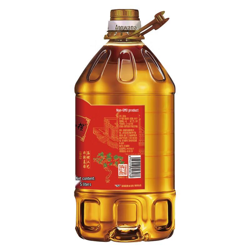 Longliqi Snake Oil Hand Cream (2x70g, Blue) & Rapeseed Oil Bundle