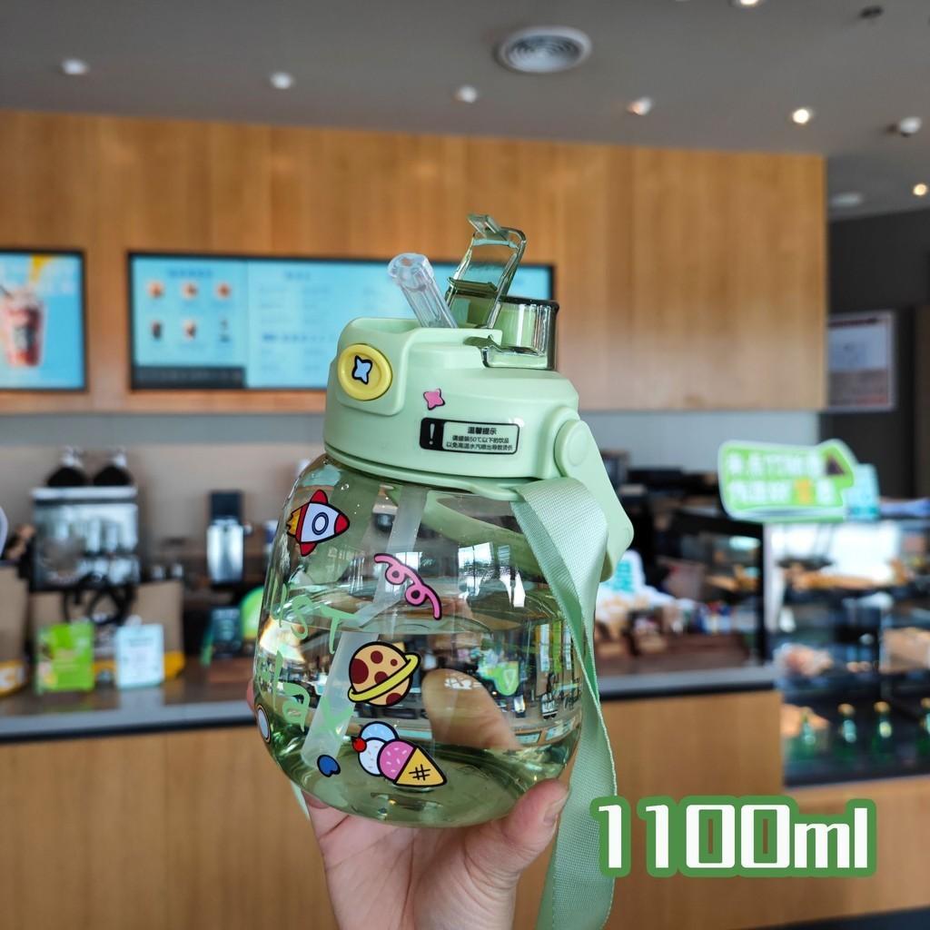 1100ml Portable Plastic Double Drinking Bottle Cartoon Sealing Straw Pc Cup Kids