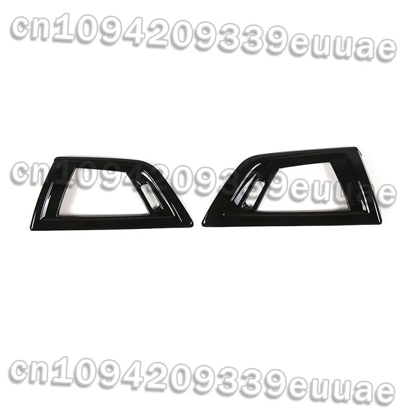 For BMW 1 2 Series F20 F21 F22 F23 2017-2019 ABS Carbon Fiber Center Console Side Air Conditioning Vent Outlet Frame Trim