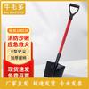 Pointed Tip Multi-Purpose Shovel