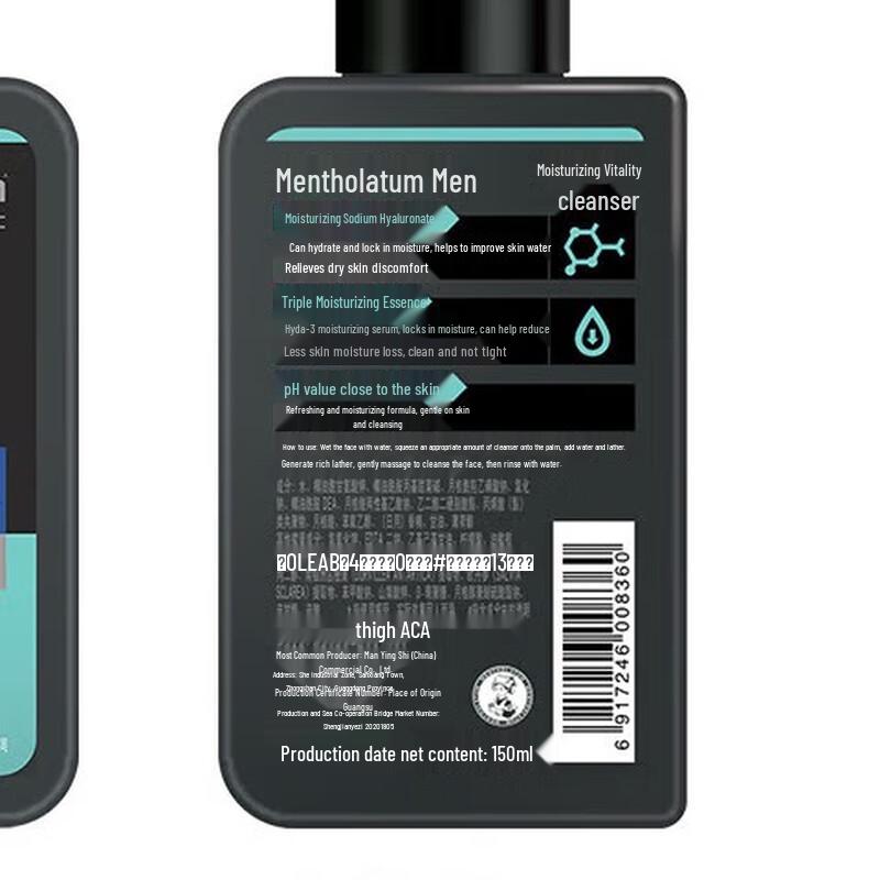 Mentholatum Men's Hydrating Energizing Facial Cleanser 150ml