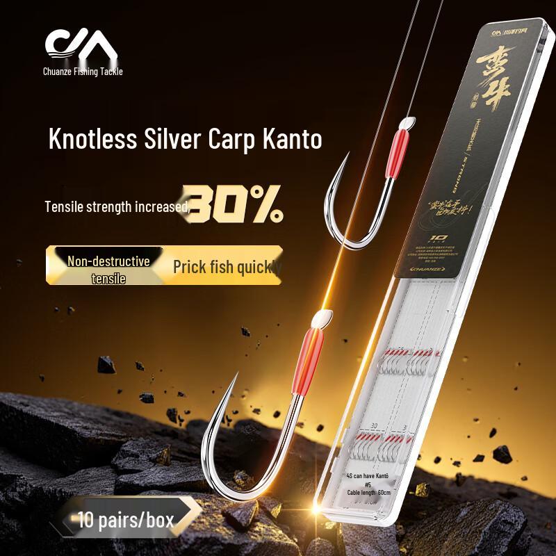 Chuanze Manniu Knotless New Kanto Barbless Double Fishing Hooks