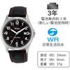 [Citizen Q&Q] Watch Analog Waterproof Date Leather Strap D026-305 Men's Black [Parallel Imported ...