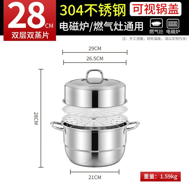 YouChuMao 304 Stainless Steel Multi-function Steamer