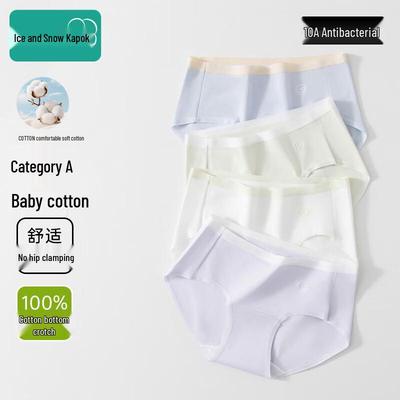 Sous-vêtements – Sous-vêtements hygiéniques
