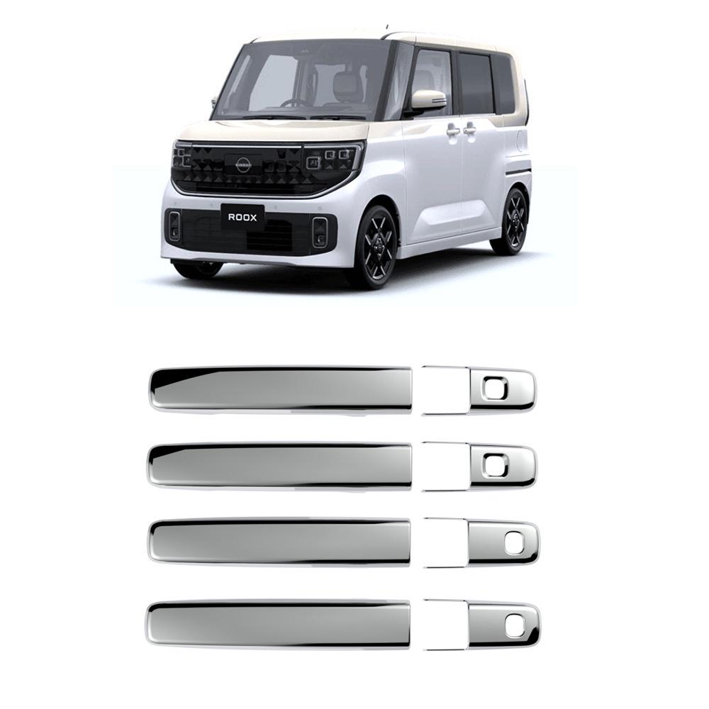 Nissan Roox Door Handle Trim Cover: Decorative Bright Strip for 25 Models