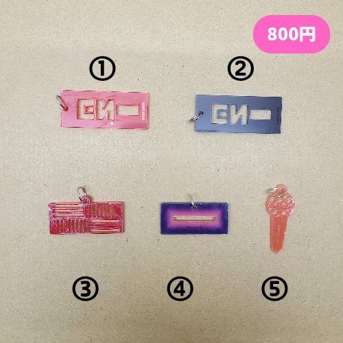 [USED] ENHYPEN Overseas Limited Key Ring Sunwoo Keychain Goods
