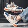 Men's shoes 2 new autumn mesh autumn casual versatile height increase youth sports running trend dad shoes