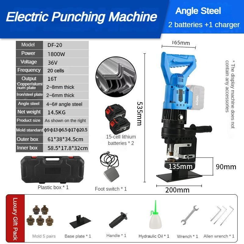 1800W Desktop Electric Punching Machine High Power Hydraulic Puncher Handheld Steel Plate Photovoltaic Drilling Equipment