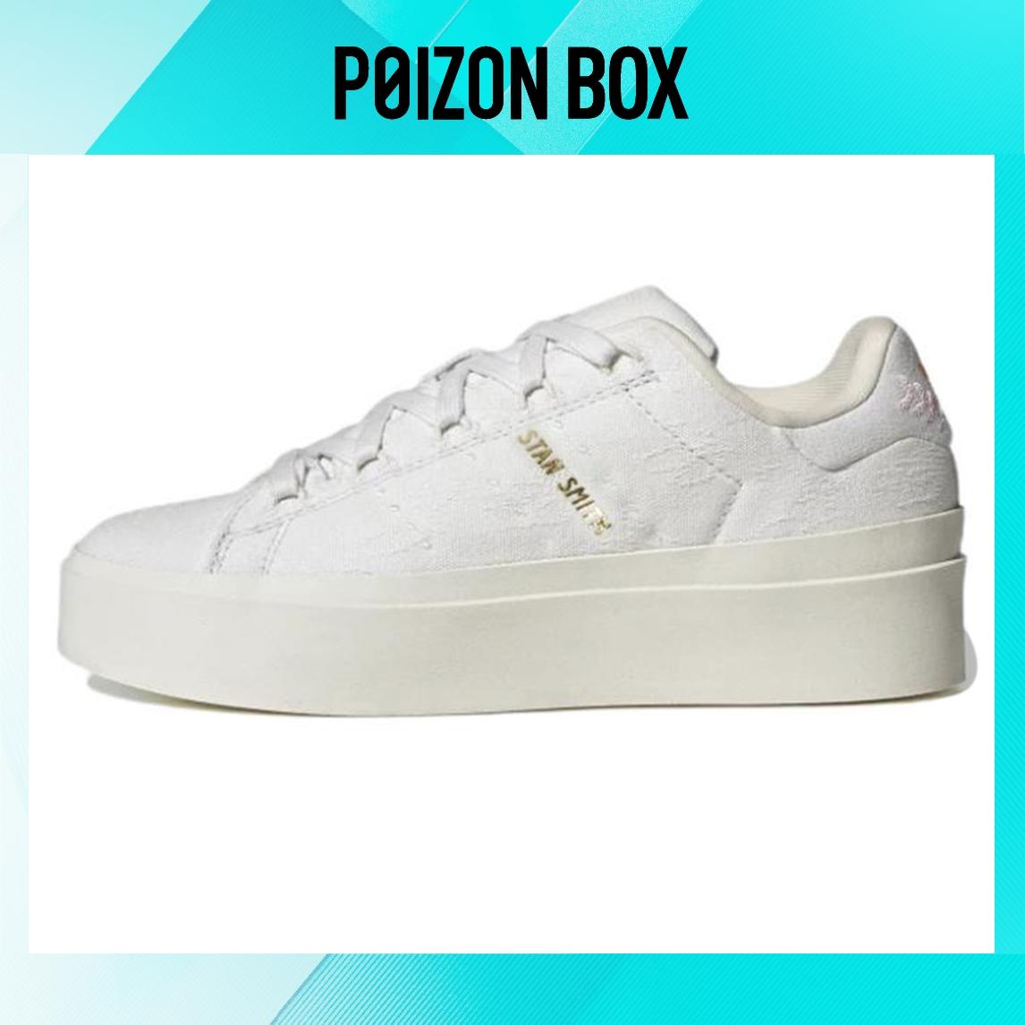 

кроссовки Female adidas originals StanSmith Skate shoes GZ4308