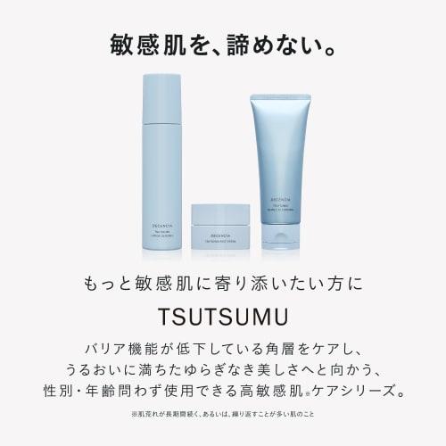 Disencia Tsutsumu Lotion Serum E