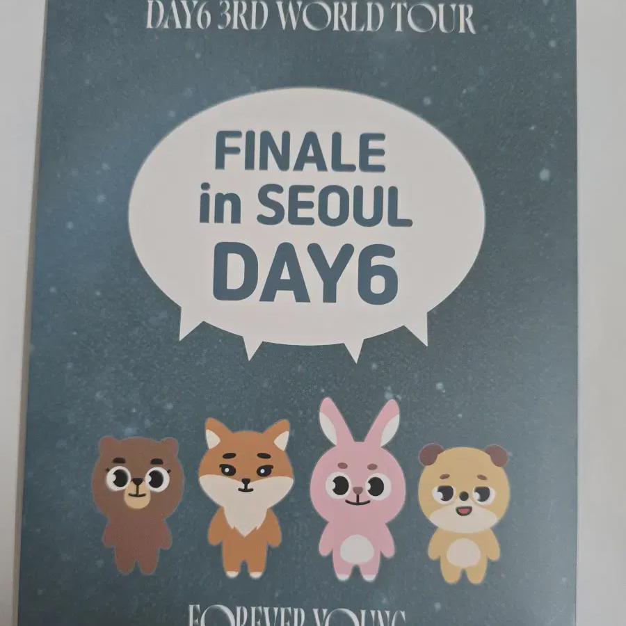

Day6 Makmakkon Admission Gift Sealed Full Set 5/18