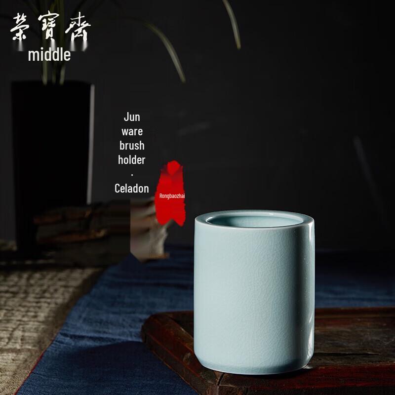 Rong Bao Zhai Traditional Ceramic Pen Holder