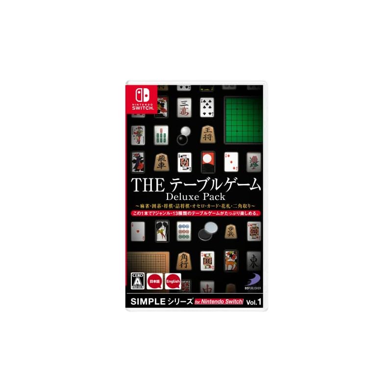 SIMPLE Series for Nintendo Switch Vol.1 THE Tabletop Game Deluxe Pack ~Mahjong, Go, Shogi, Tsumeshogi, Othello, Cards, Hanafuda, Nikakutori~ - Switch