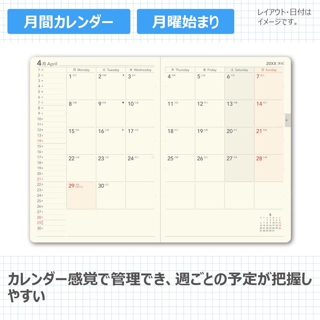 NOLTY 2026 Ecrit 2264 December Planner, B6, Weekly, 1, Orange, (Starts 2025)
