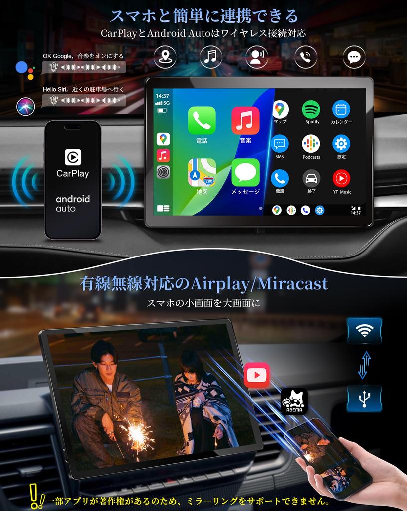 PORMIDO AUTO 2K Large QLED LCD Android Car Navigation 6GB RAM 128GB RAM Audio for Streaming Online Videos Like and Wireless Android Mirroring Car