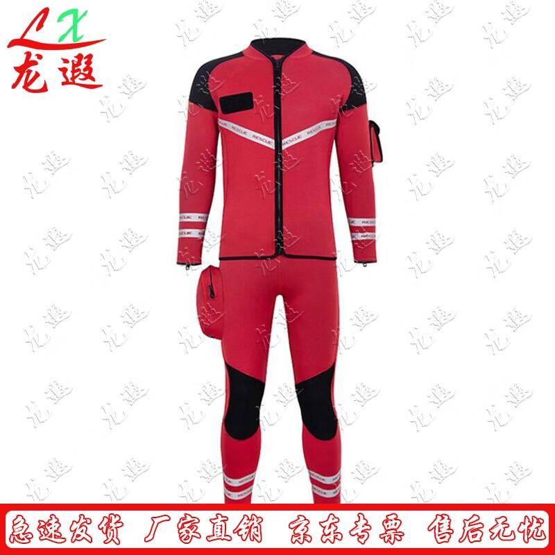 Neoprene Flood Relief Emergency Rescue Suit