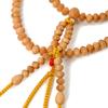 Shingon Buddhist Prayer Invitation Matte Shakusanpei x Golden Brown Bonten in a Paulownia Wood Box and Beads, Style, Polished, (130cm 30cm),